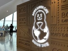 -抱抱地球咖啡馆(国家海洋博物馆店)