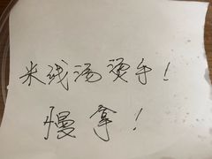 -泓0871臻选云南菜·味庄