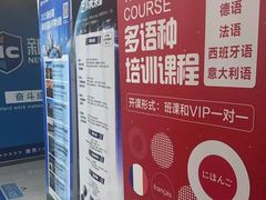 -新航道雅思托福·留学·考研培训(人民广场校区)