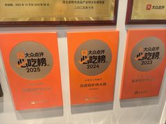 -高建民驴肉火烧(谈北路店)