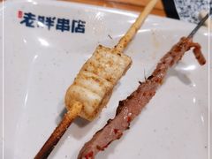 -老胖串店(山大路店)