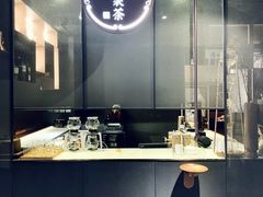 -飛鳥製茶