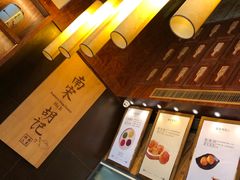 -南宋胡记(杭州体育场路店)