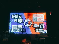 -同仁四季椰子鸡(海岸城天利店)