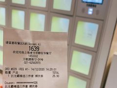 -麦当劳(静安寺店)