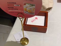 -大鸭梨烤鸭(左家庄店)