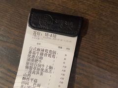 -湊湊火锅·茶憩(皇姑万象汇店)