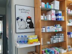 -康爱犬猫诊所·牙专科·骨外科·影像内科(丰宁店)