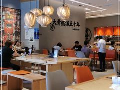 大堂-味千拉面(瑞虹生活广场店)