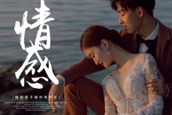 -苏州HX-合喜映画婚纱摄影