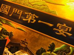 -无名居(农展馆店)