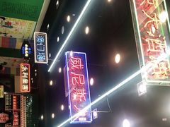 -澳门陈光记烧味饭店(万象城店)