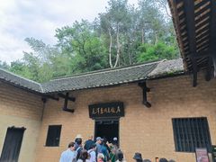 -韶山毛泽东同志故居