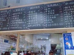 -糖潮糖水铺(省府店)