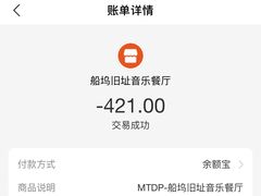 -西塘人家•黑金冠本地好店