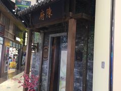 -吾悦广场(南京鼓楼店)
