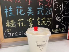 -Manner Coffee(大宁国际商业广场店)