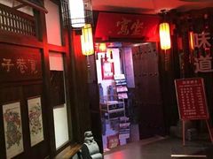 -宽坐火锅(万象城店)
