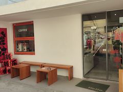 -稀物集咖啡(徽州大道店)
