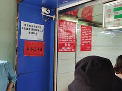-芳婆糕团店(王府大街店)