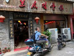 门面-兰庆鸡蛋馃(人民路店)