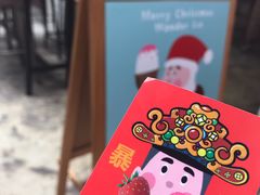 -WONDER ICE 萬得冰田(建設路总店)