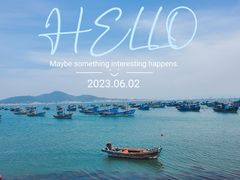 -海源公园