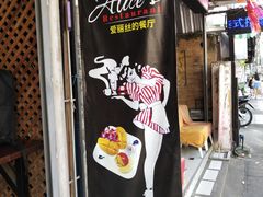 -Chom Cafe and Restaurant