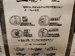 -金龙咖喱