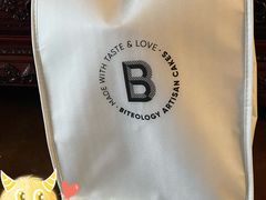 -Biteology Artisan Cakes(红庄·国际文化保税创新园店)