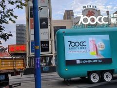 -沈阳大商千盛购物中心有限公司(长江街店)