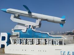 -中华人民共和国水准零点