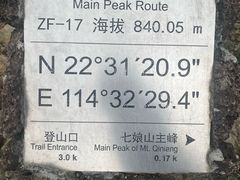 -七娘山