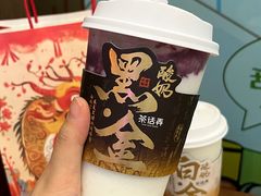-茶话弄(中贸广场店)