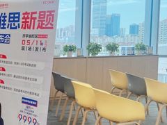 -启德考培雅思托福留学(香洲校区)