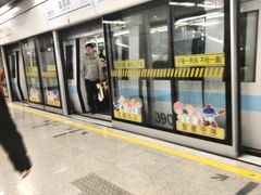 -嘉善路(地铁站)