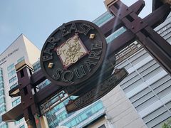 -亚坤(远东广场店)