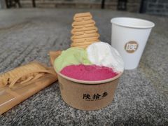 -陕拾叁(袁家村店)