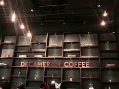 -DECAMERON十日谈(卓悦汇店)