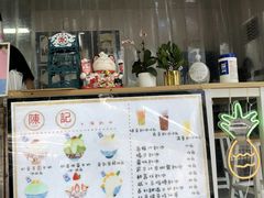 -陈记栗子(长宁路店)
