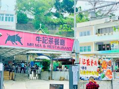 -南丫岛