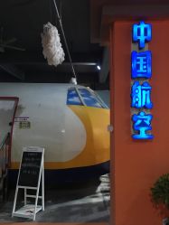 -新方向童乐小镇·儿童主题乐园·职业角色扮演(南昌店)