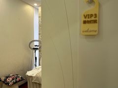 -源·健康调理中心