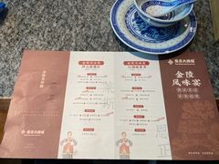 -南京大牌档(三阳广场苏宁店)