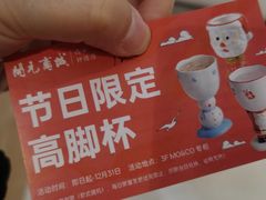 -开元商城(钟楼店)