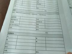 android_upload_pic-中国中医科学院望京医院(院本部)