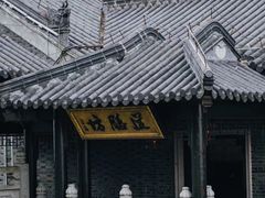 -句容茅山景区