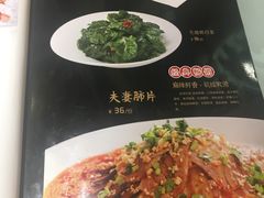 菜单-粗茶淡饭•陕菜•家常菜