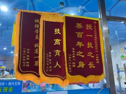 -子木乐园婴儿游泳馆(水晶港店)