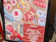 -小闺女儿肉龙(西湖道店)